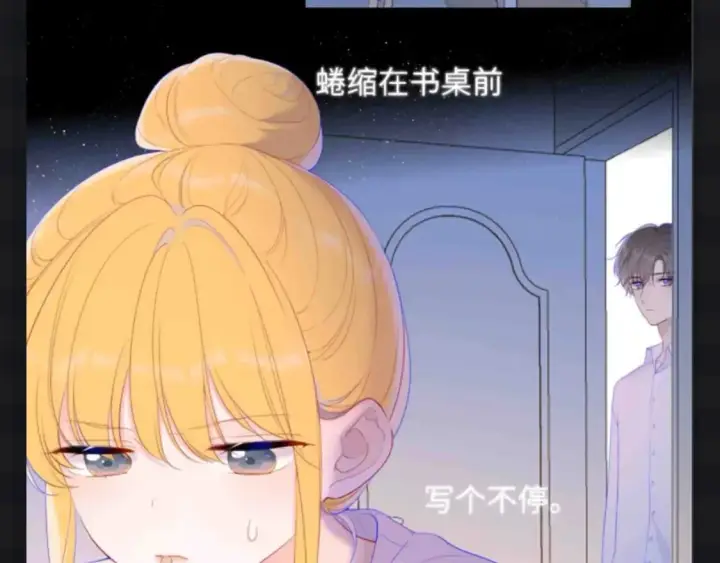 《星辰于我》第111期 特别企划：司南和星星一起为了未来努力图11