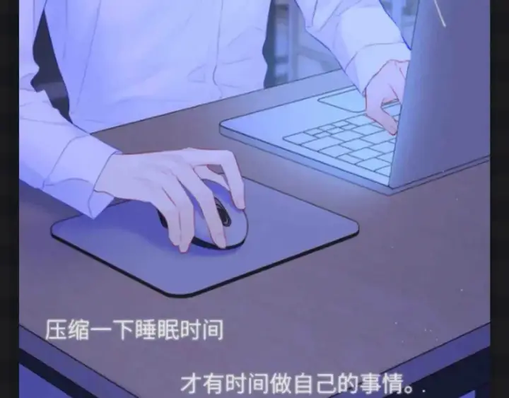 《星辰于我》第111期 特别企划：司南和星星一起为了未来努力图14