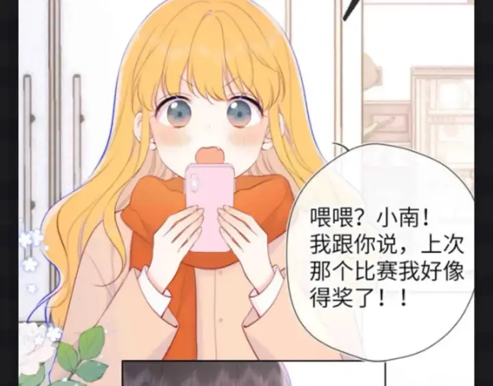《星辰于我》第111期 特别企划：司南和星星一起为了未来努力图18