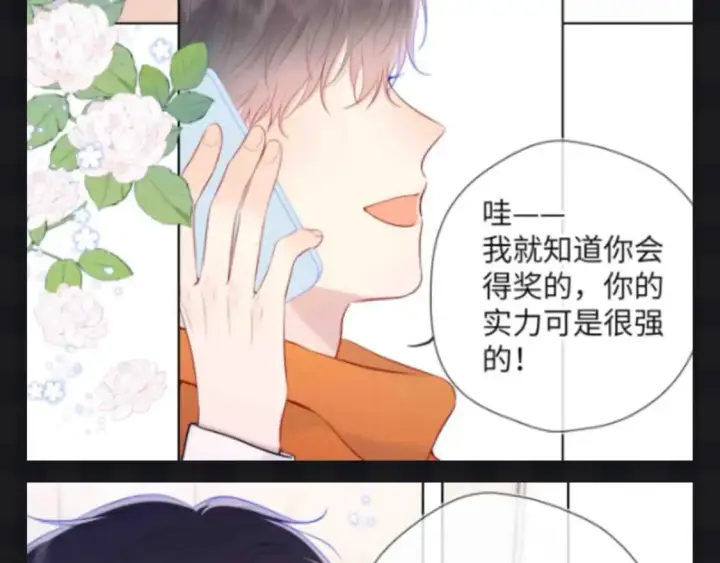 《星辰于我》第111期 特别企划：司南和星星一起为了未来努力图19