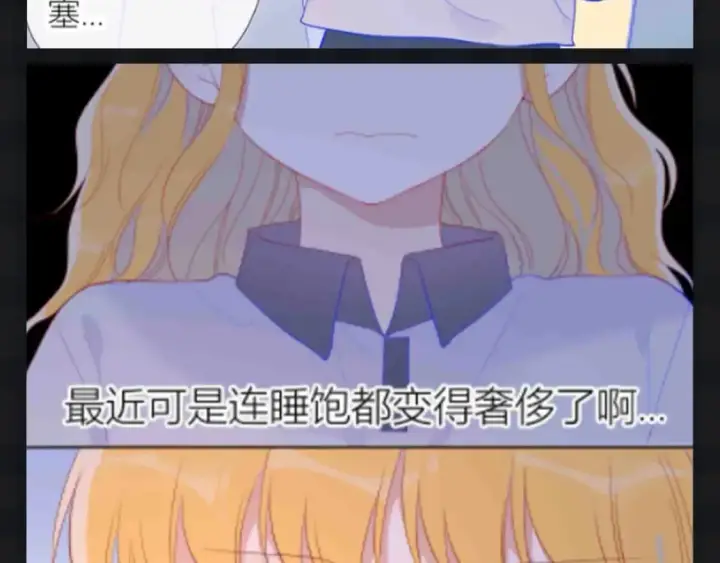 《星辰于我》第111期 特别企划：司南和星星一起为了未来努力图7