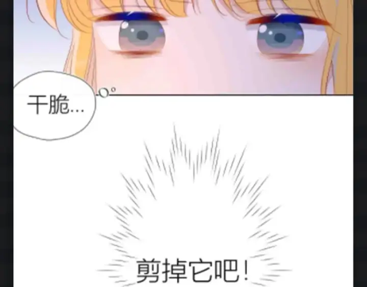 《星辰于我》第111期 特别企划：司南和星星一起为了未来努力图8