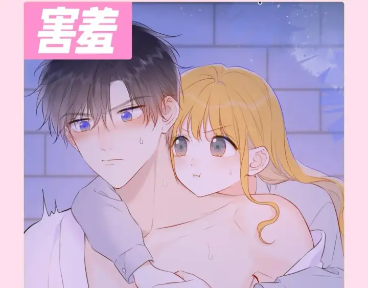《星辰于我》第112期 搞点事：看看司南不同的表情吧！图11