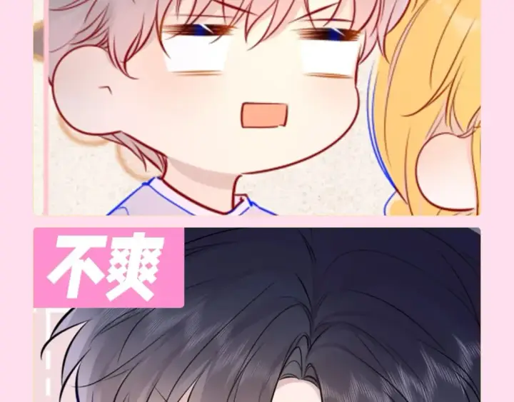 《星辰于我》第112期 搞点事：看看司南不同的表情吧！图7