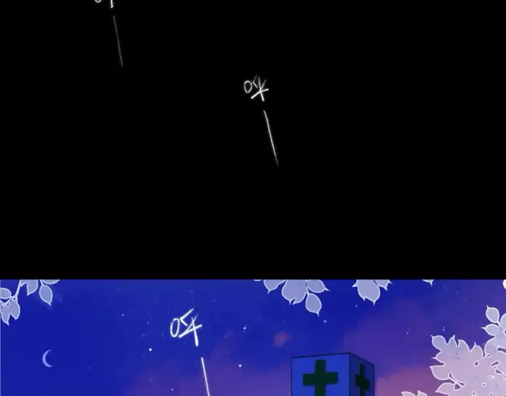 《星辰于我》第159话 愿长眠此地图11