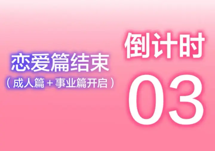 《星辰于我》第159话 愿长眠此地图116