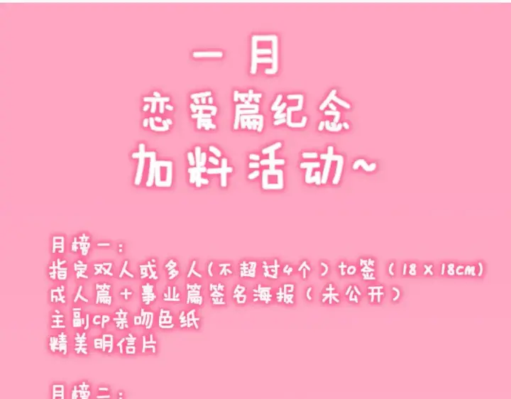 《星辰于我》第159话 愿长眠此地图117