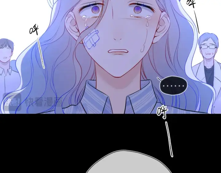 《星辰于我》第159话 愿长眠此地图25