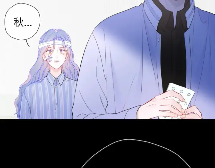 《星辰于我》第159话 愿长眠此地图28