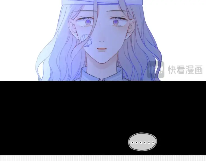 《星辰于我》第159话 愿长眠此地图42