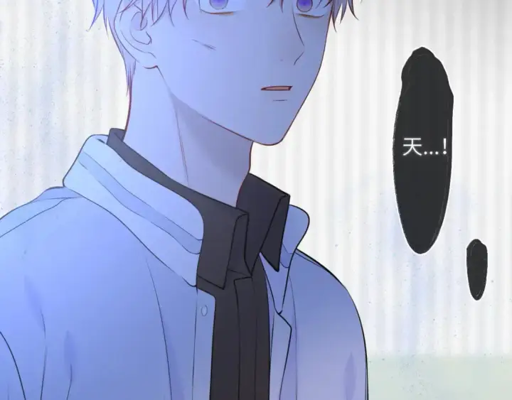 《星辰于我》第159话 愿长眠此地图49