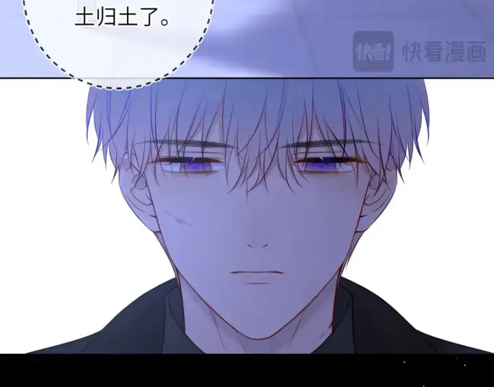 《星辰于我》第159话 愿长眠此地图54