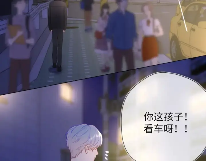 《星辰于我》第159话 愿长眠此地图65