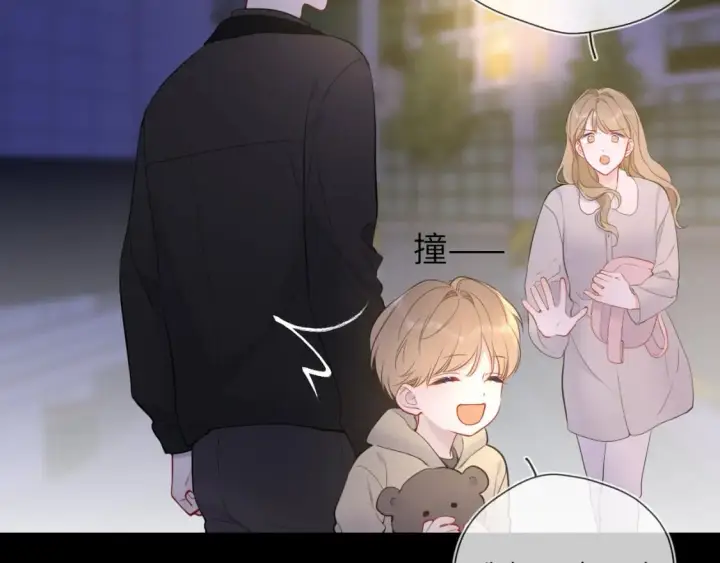 《星辰于我》第159话 愿长眠此地图66