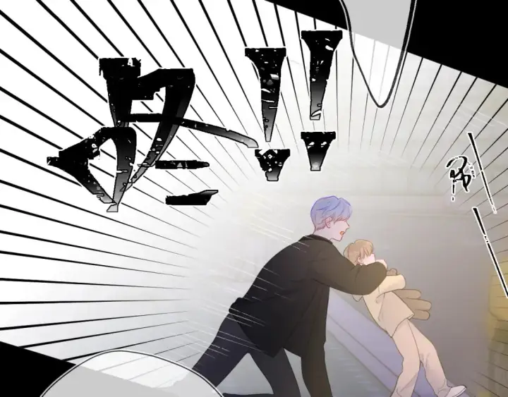 《星辰于我》第159话 愿长眠此地图70