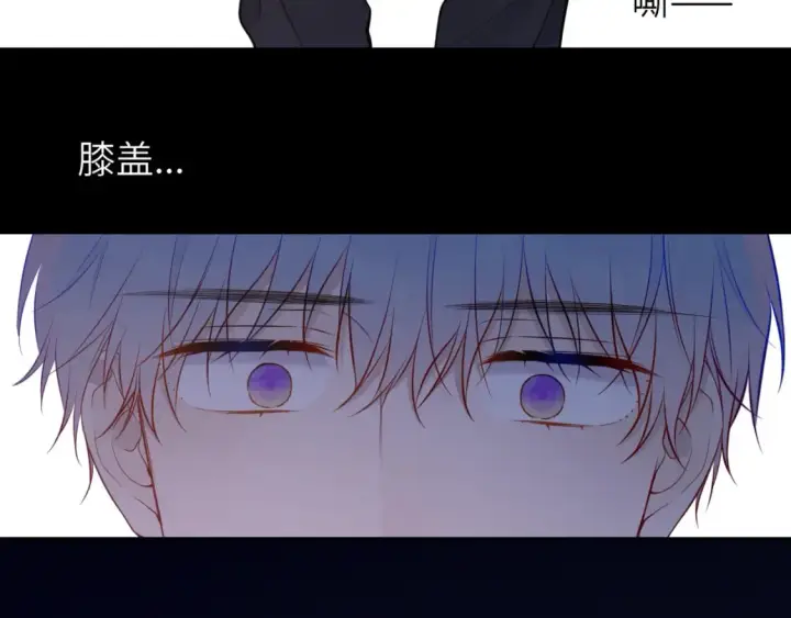 《星辰于我》第159话 愿长眠此地图75