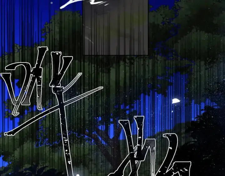 《星辰于我》第159话 愿长眠此地图85