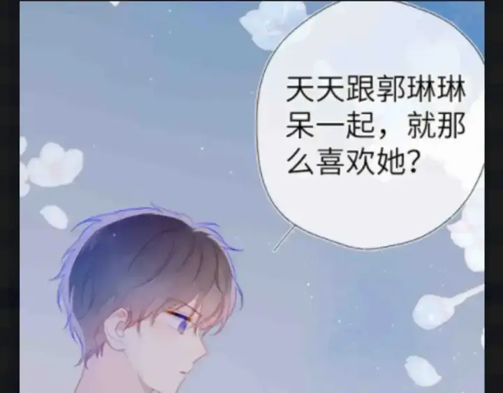 《星辰于我》第115期 特别企划：星星和司南最喜欢吃什么呢？？图9