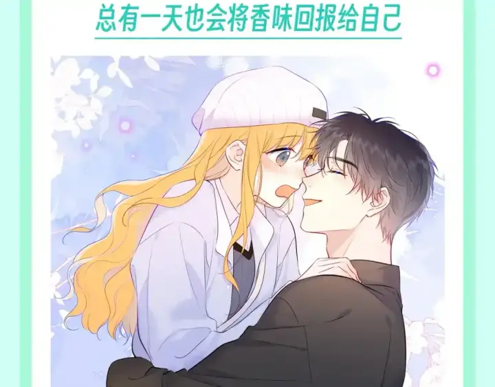 《星辰于我》第116期 特别企划：爱人如养花，论司南是怎么“养”星星的！图12