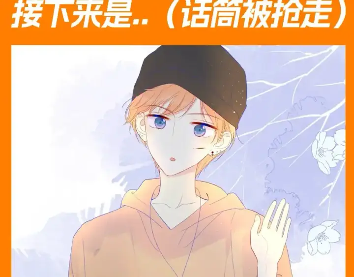 《星辰于我》第117期 特别企划：《星辰于我》大家的祝福~图13