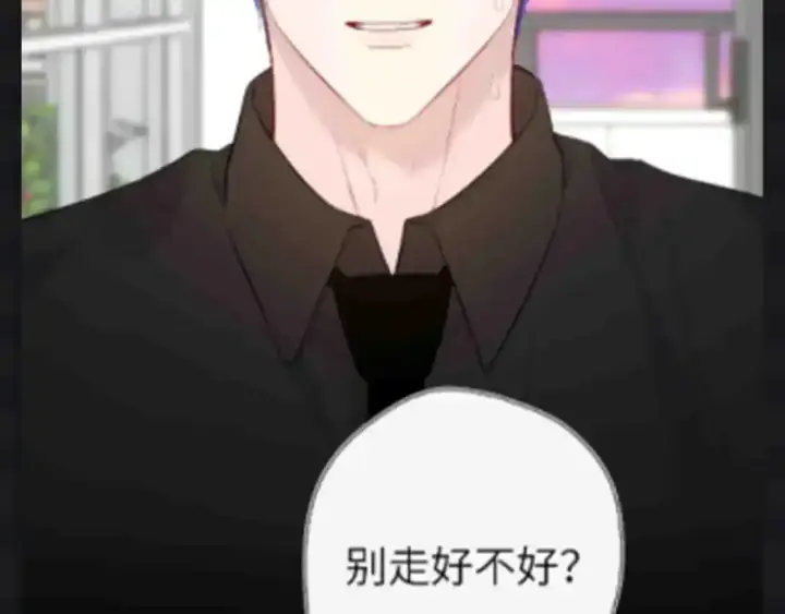 《星辰于我》第119期 搞点事：大家一起来做小测试！测测你的粘人指数图11