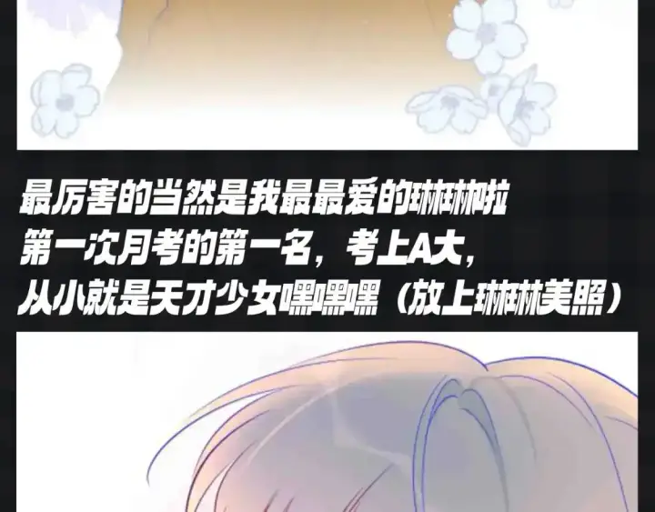 《星辰于我》第120期 特别企划：杨森：我身边所有人都是聪明蛋？图5