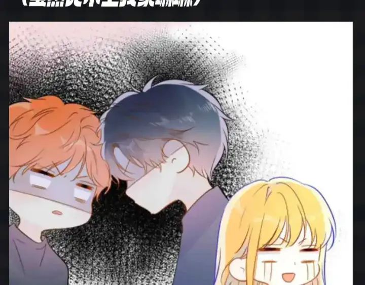 《星辰于我》第120期 特别企划：杨森：我身边所有人都是聪明蛋？图9