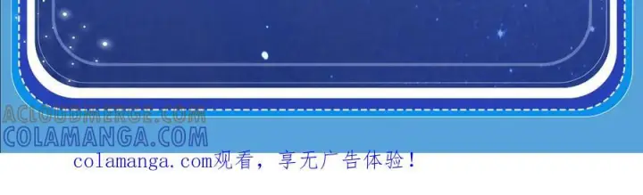 《星辰于我》特典公开：8月17日 你以为我作恶？他“请继续”快溢出来了！图23