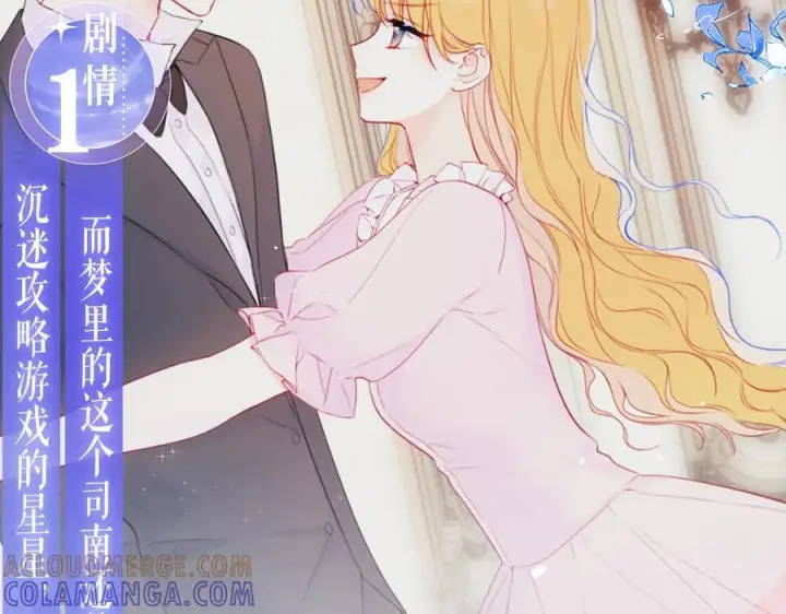 《星辰于我》特典公开：8月17日 你以为我作恶？他“请继续”快溢出来了！图5