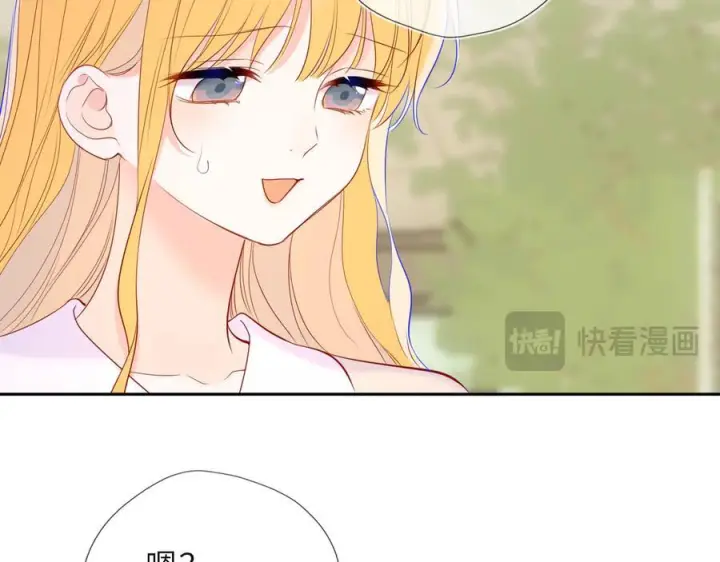 《星辰于我》第68话 存在的价值图87