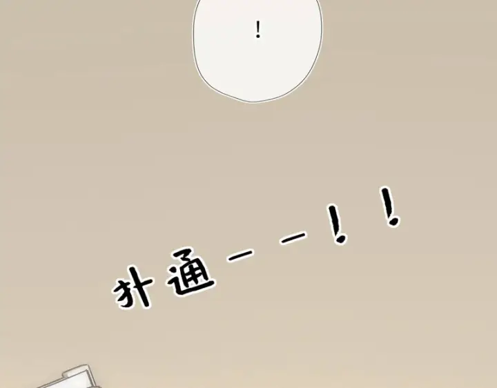 《星辰于我》第77话 选择图15