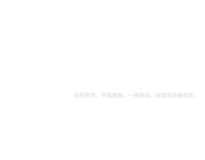 《星辰于我》第79话 正式的追求图107