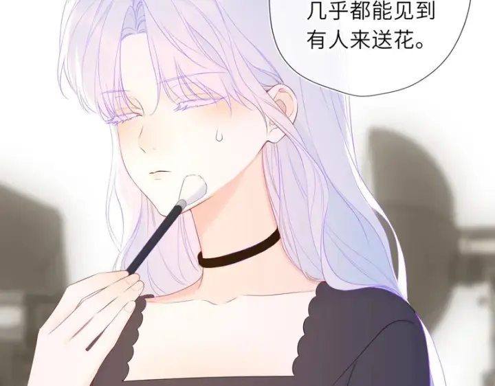 《星辰于我》第79话 正式的追求图66