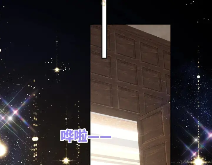 《星辰于我》完结 我的星光图60