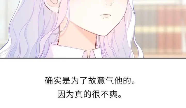 《星辰于我》番外1 今晚别走图50