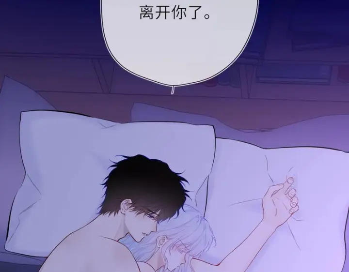 《星辰于我》番外4 女儿图4