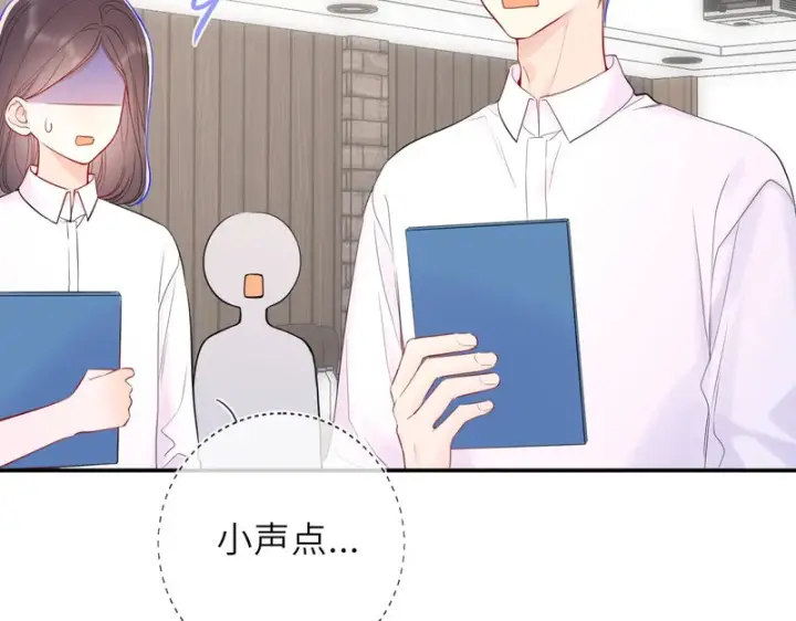 《星辰于我》番外4 女儿图69