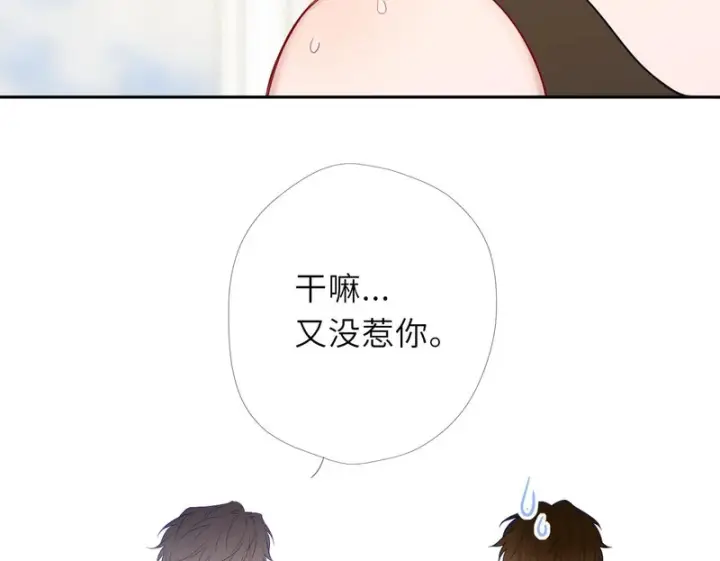 《星辰于我》番外5 安知雨图50