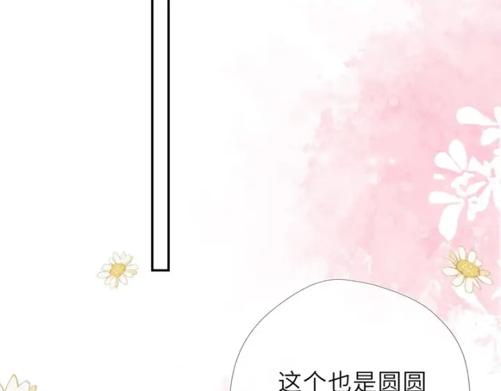 《星辰于我》糖糖剧场·祈旺就要用旺旺图4