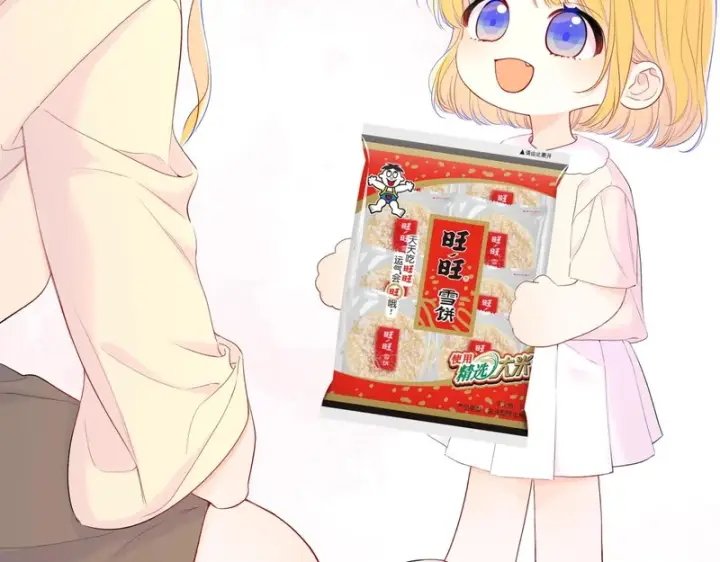 《星辰于我》糖糖剧场·祈旺就要用旺旺图6
