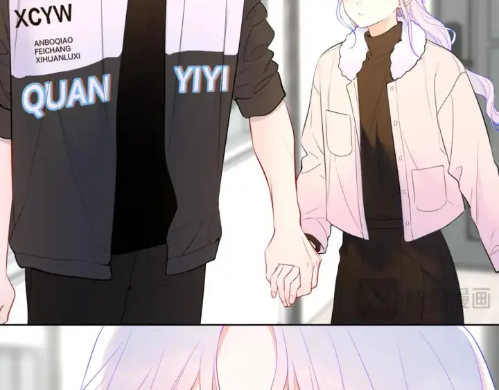 《星辰于我》第156话 占有图22