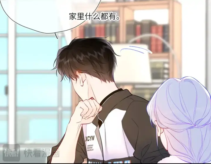 《星辰于我》第156话 占有图35