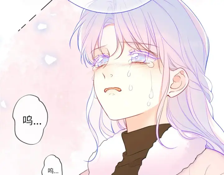 《星辰于我》第156话 占有图48