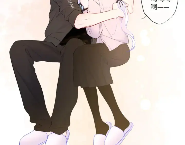 《星辰于我》第156话 占有图51