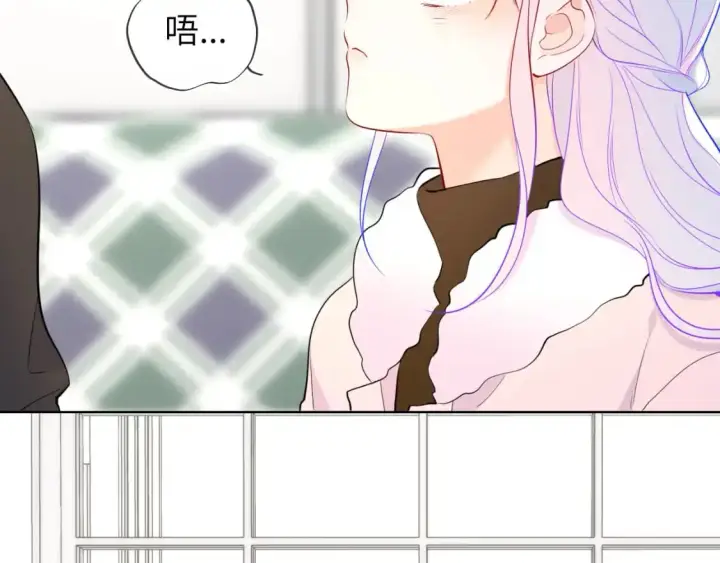 《星辰于我》第156话 占有图64