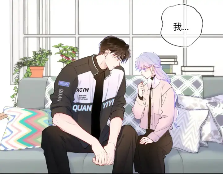 《星辰于我》第156话 占有图65