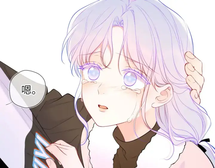 《星辰于我》第156话 占有图7