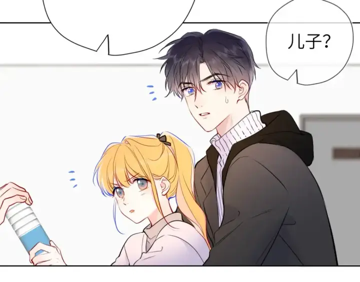 《星辰于我》第156话 占有图93