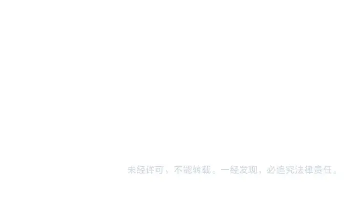 《星辰于我》第156话 占有图96