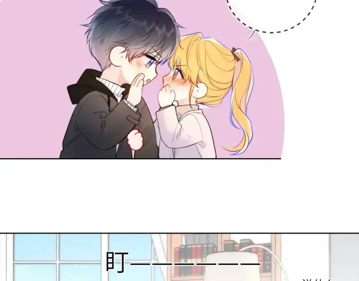 《星辰于我》第157话 不可告人，东窗事发！图34